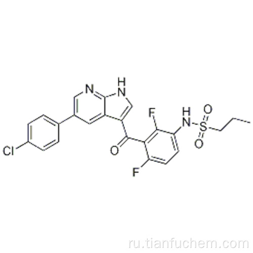 ВЕМУРАФЕНИБ CAS 918504-65-1